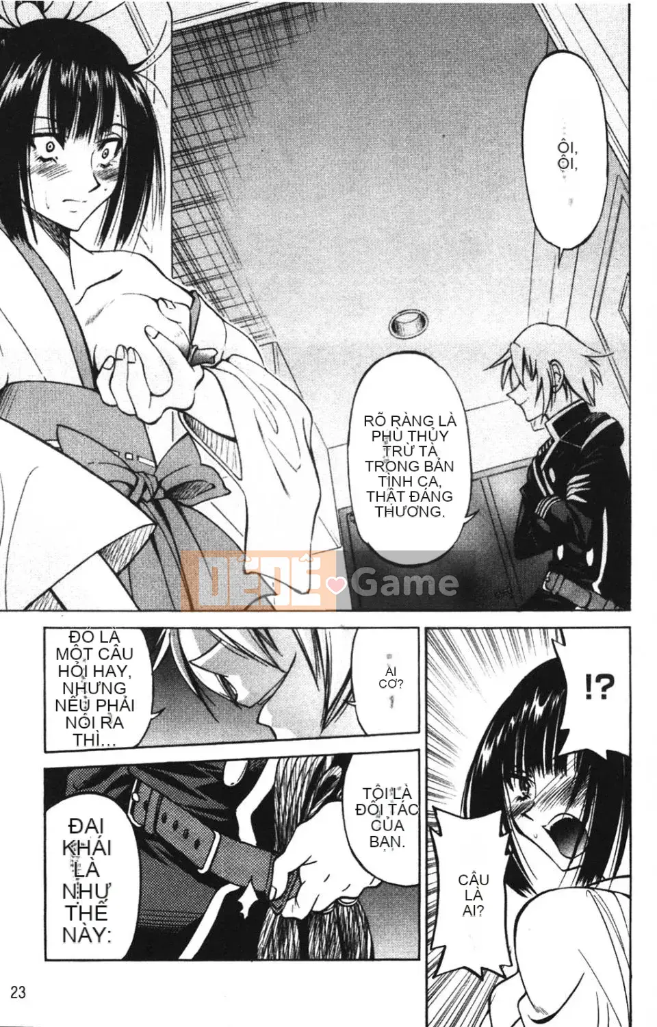 [Inoue Yoshihisa] NAWASHI