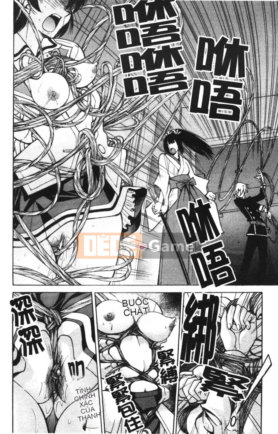 [Inoue Yoshihisa] NAWASHI