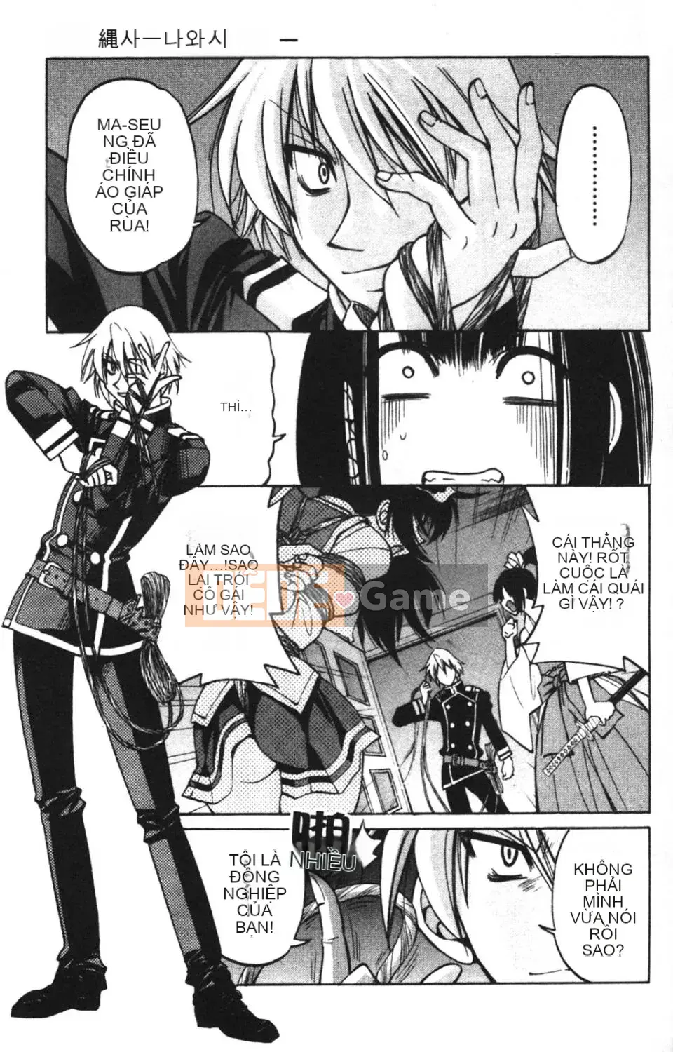 [Inoue Yoshihisa] NAWASHI