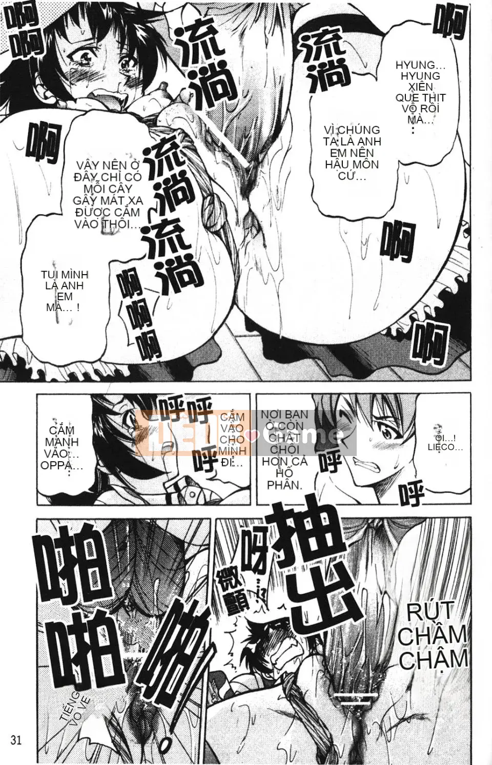 [Inoue Yoshihisa] NAWASHI