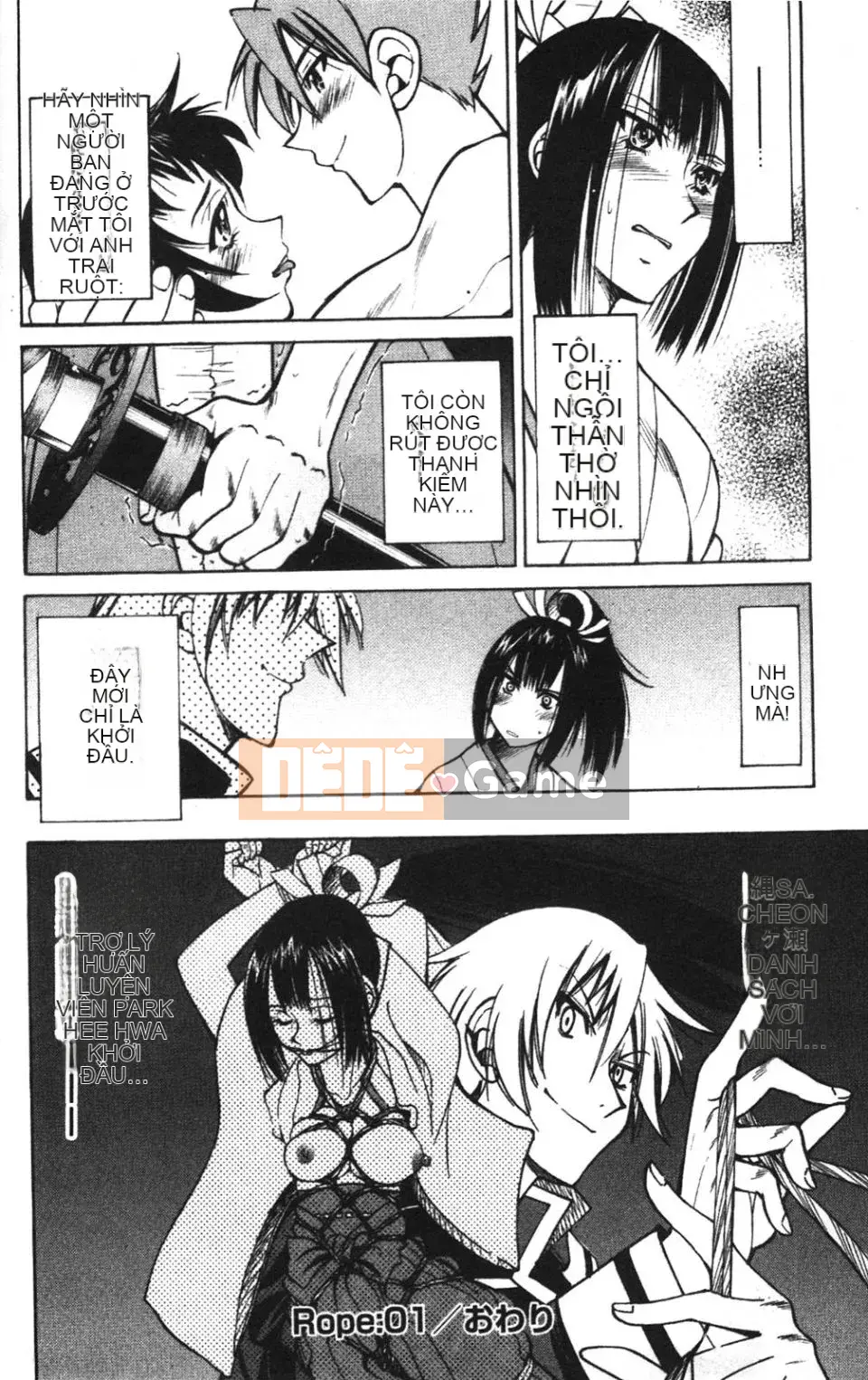 [Inoue Yoshihisa] NAWASHI