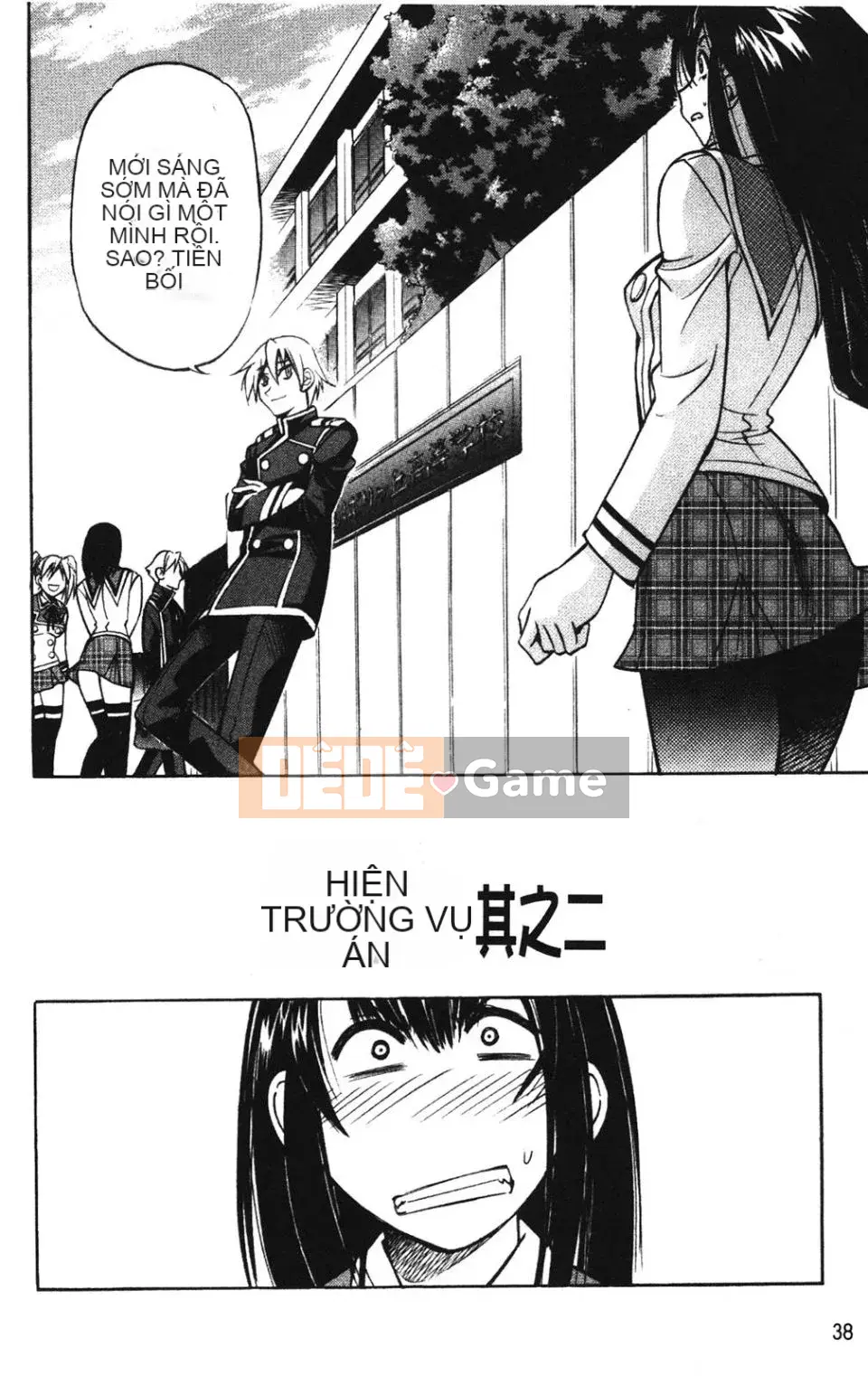 [Inoue Yoshihisa] NAWASHI