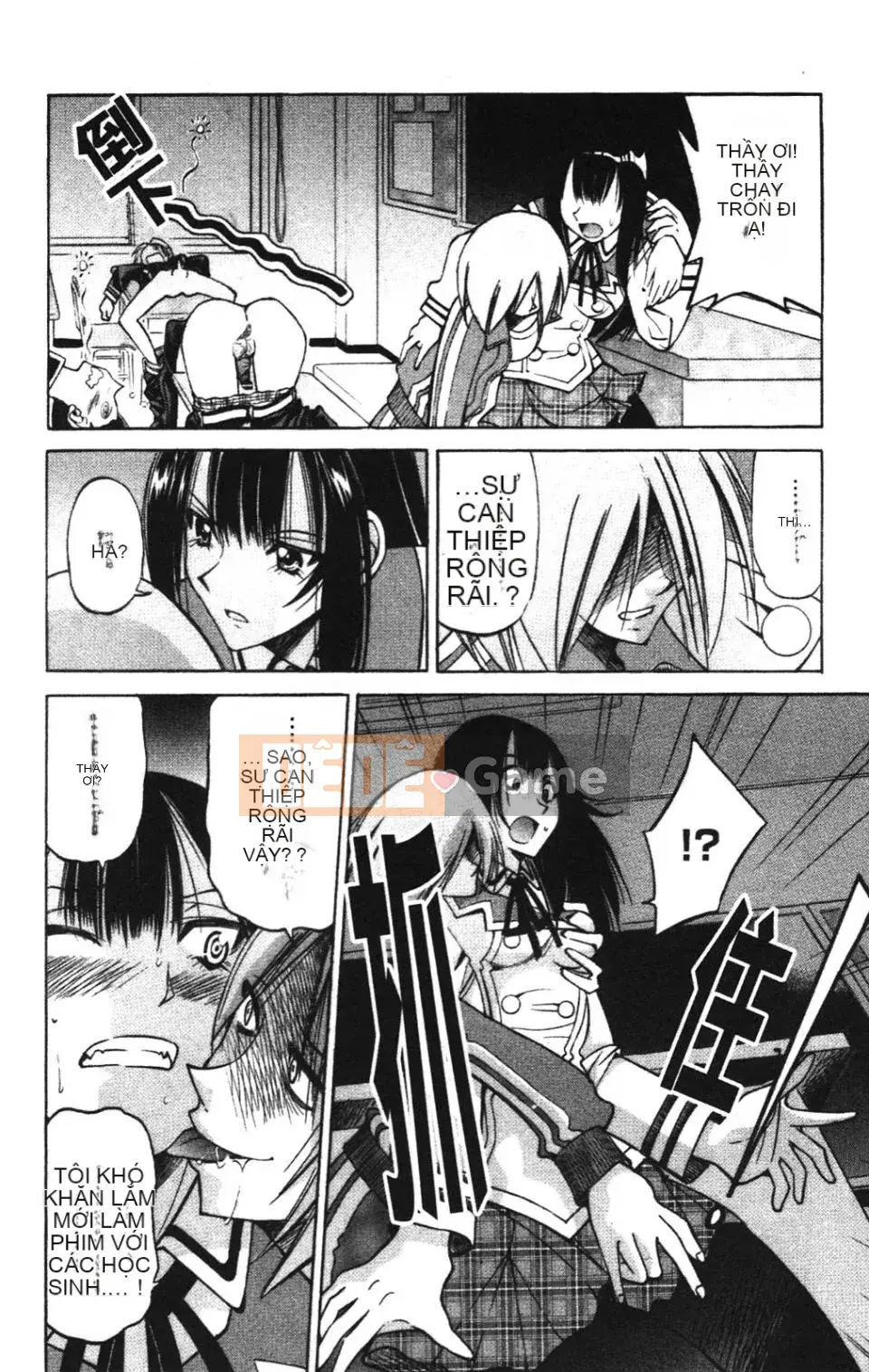 [Inoue Yoshihisa] NAWASHI