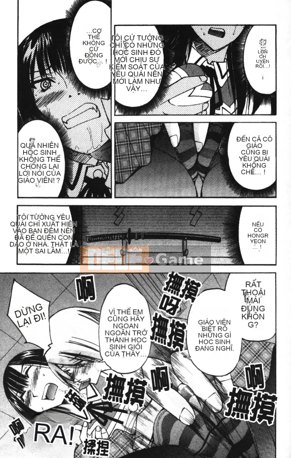 [Inoue Yoshihisa] NAWASHI