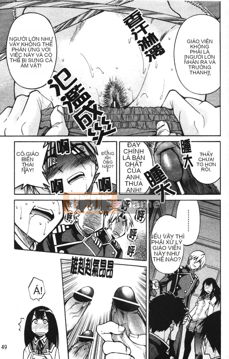 [Inoue Yoshihisa] NAWASHI