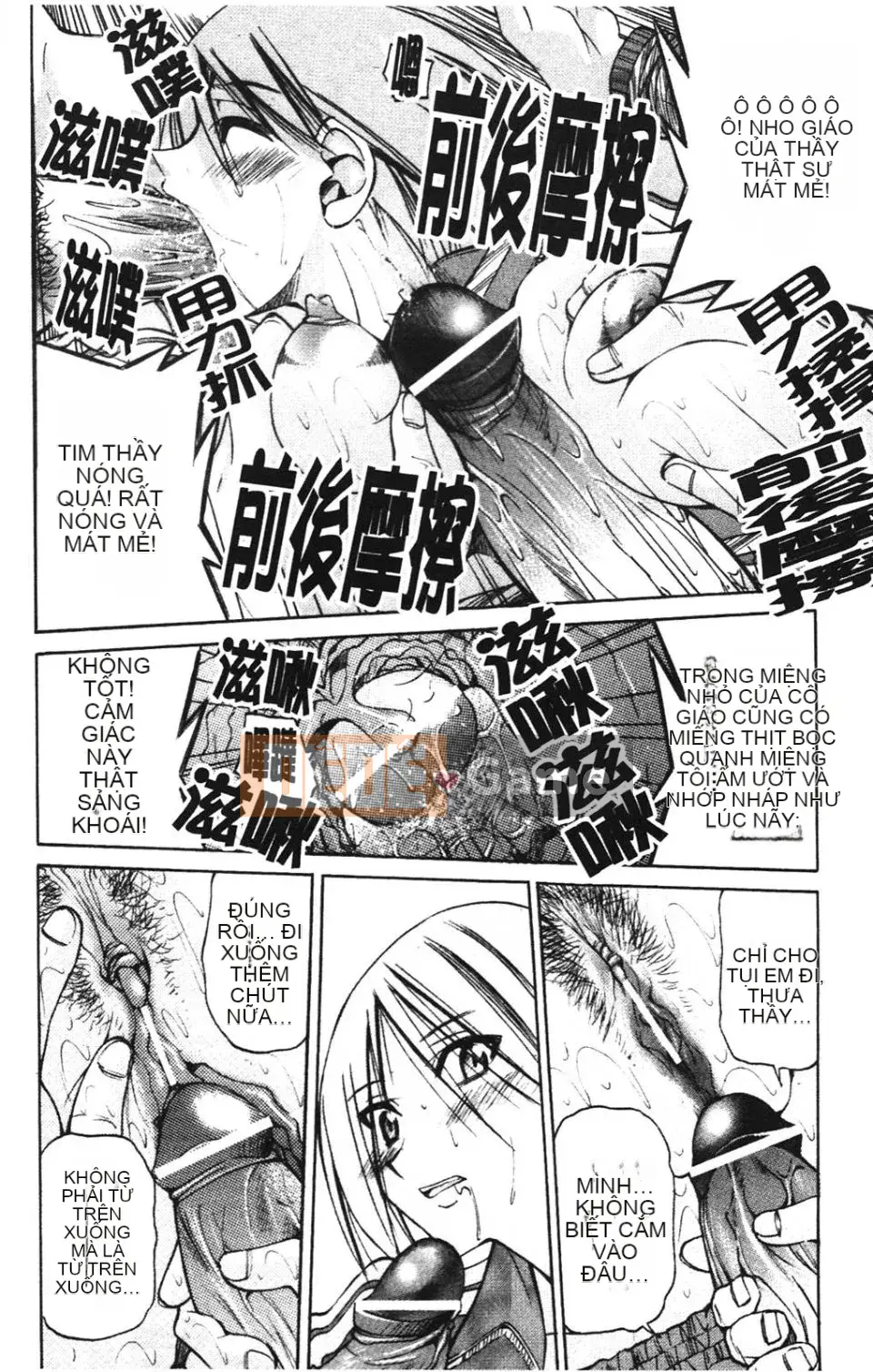 [Inoue Yoshihisa] NAWASHI