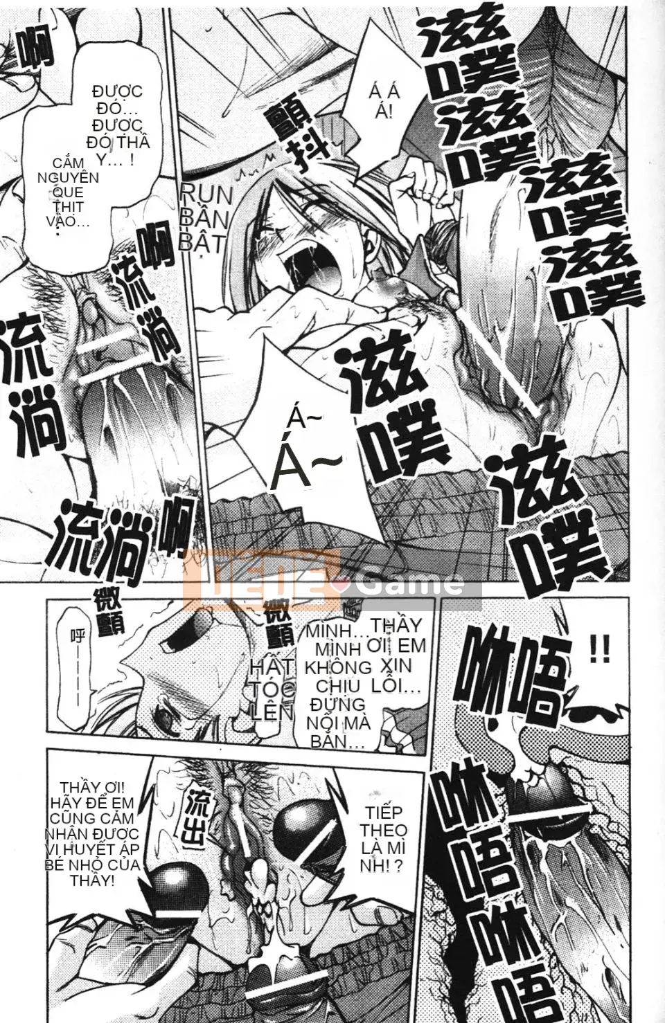 [Inoue Yoshihisa] NAWASHI