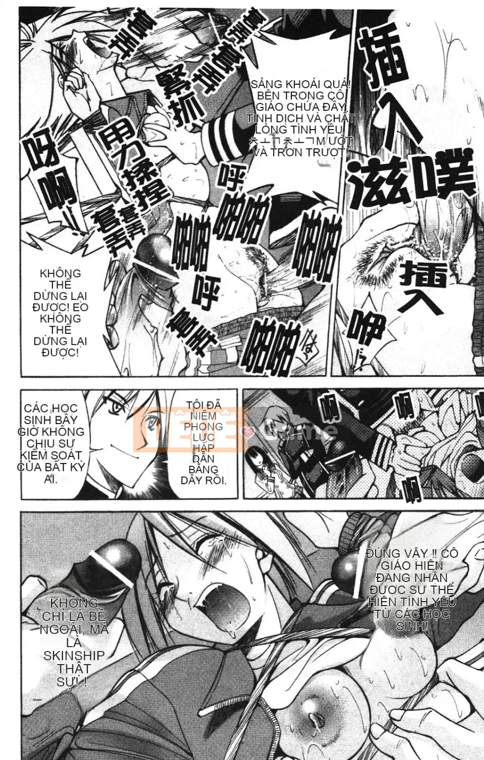 [Inoue Yoshihisa] NAWASHI