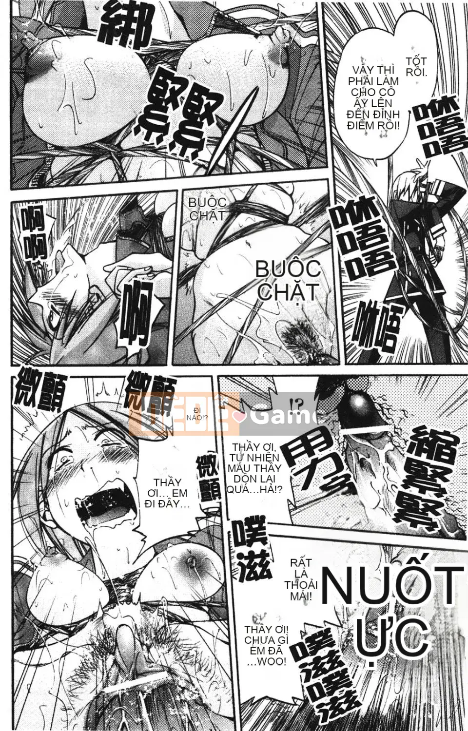 [Inoue Yoshihisa] NAWASHI