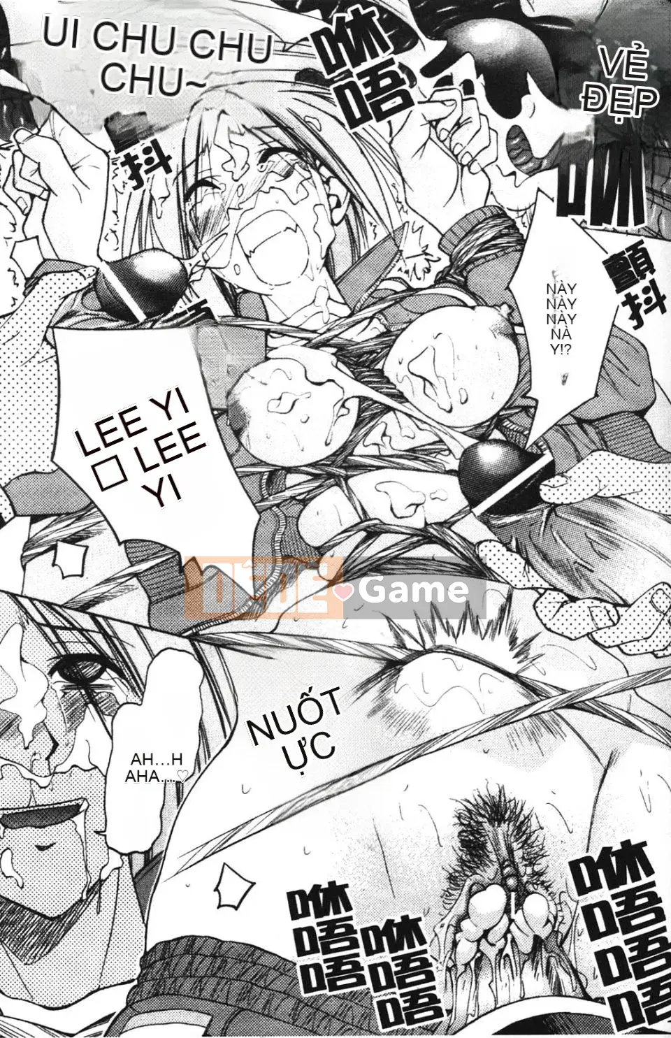 [Inoue Yoshihisa] NAWASHI