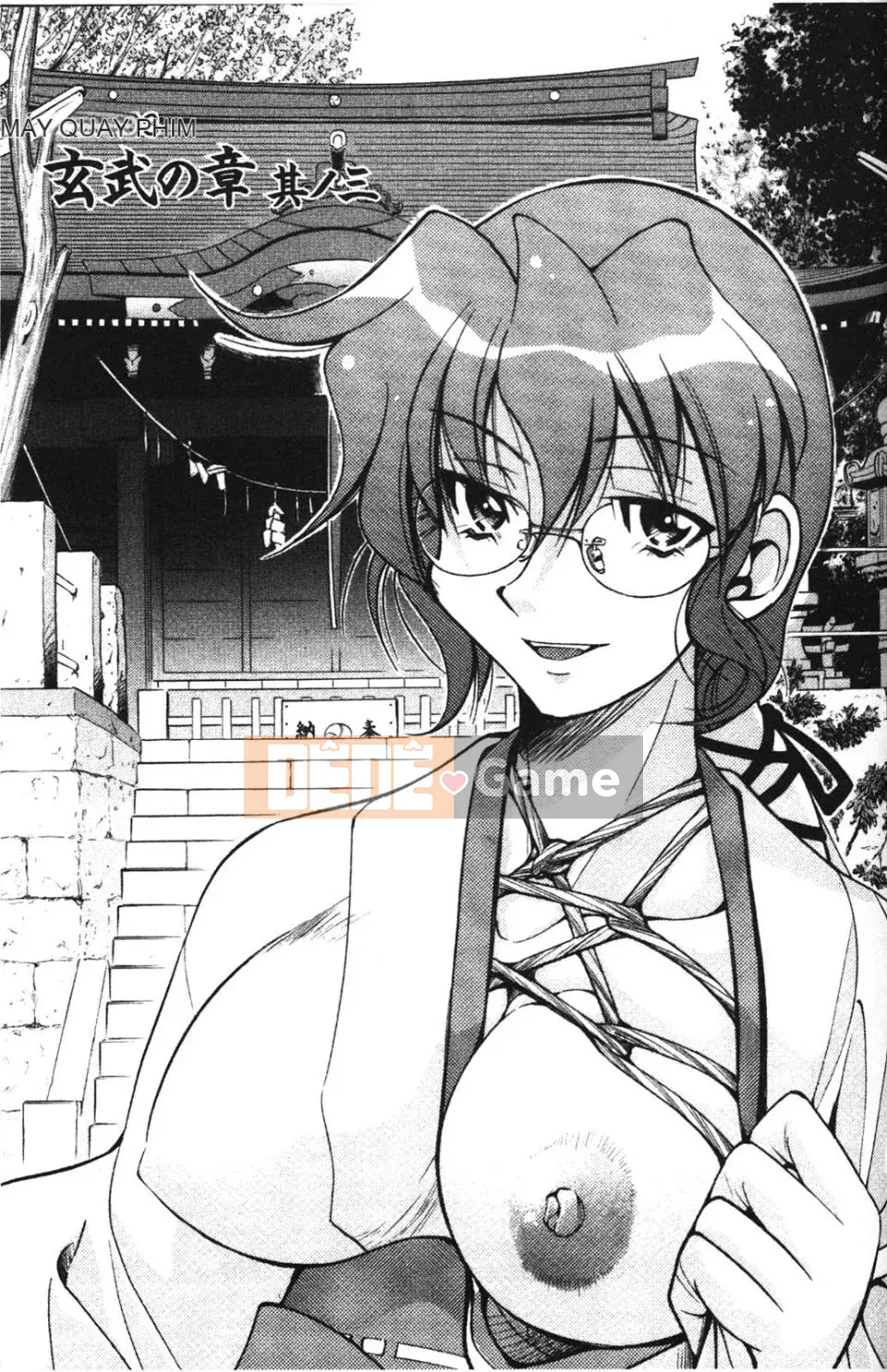 [Inoue Yoshihisa] NAWASHI