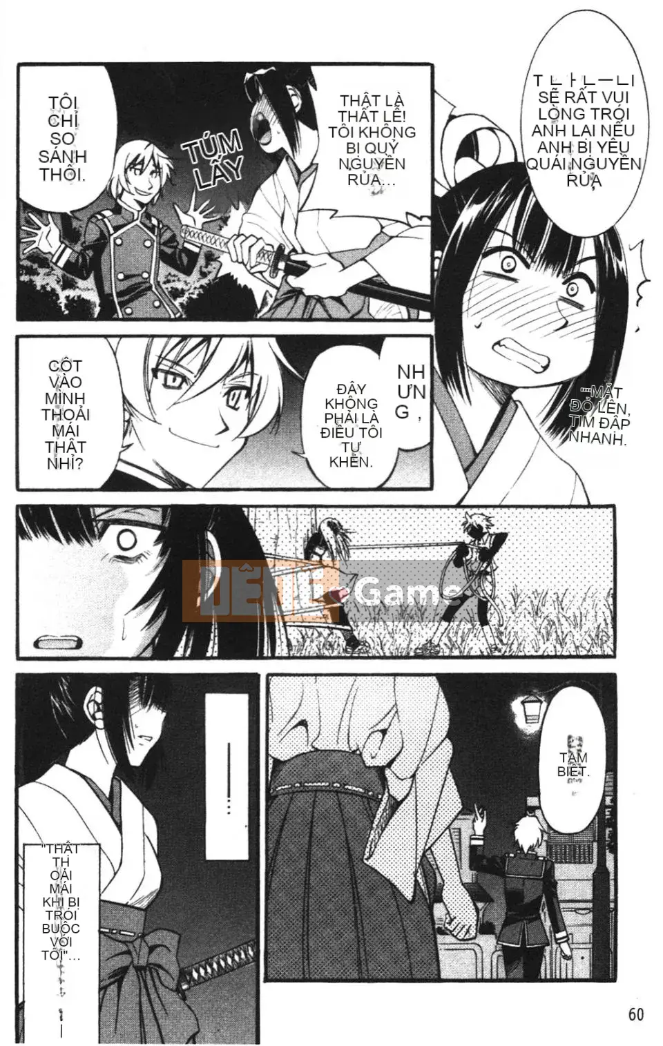 [Inoue Yoshihisa] NAWASHI