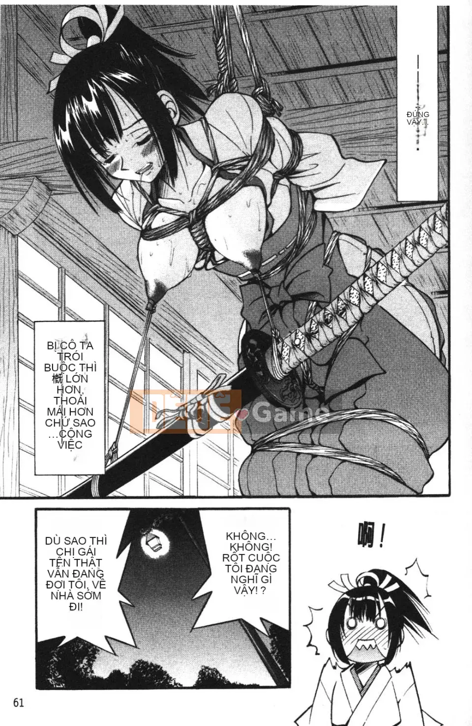 [Inoue Yoshihisa] NAWASHI