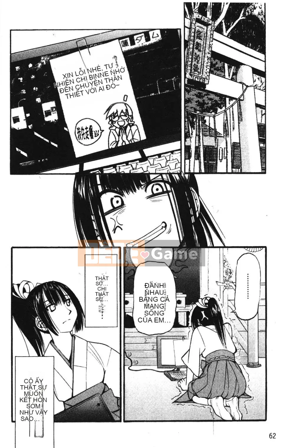 [Inoue Yoshihisa] NAWASHI