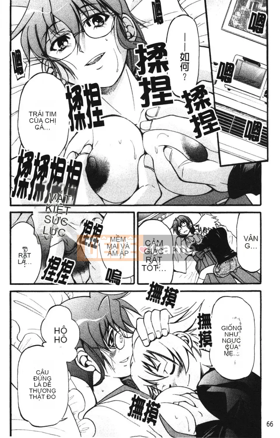 [Inoue Yoshihisa] NAWASHI