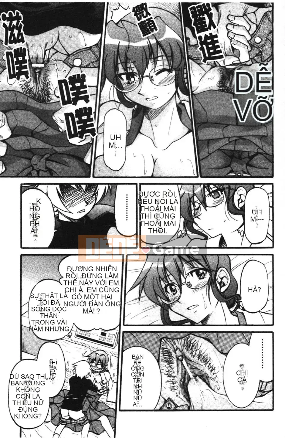 [Inoue Yoshihisa] NAWASHI