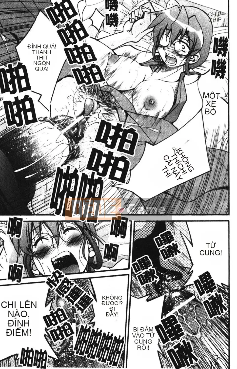 [Inoue Yoshihisa] NAWASHI