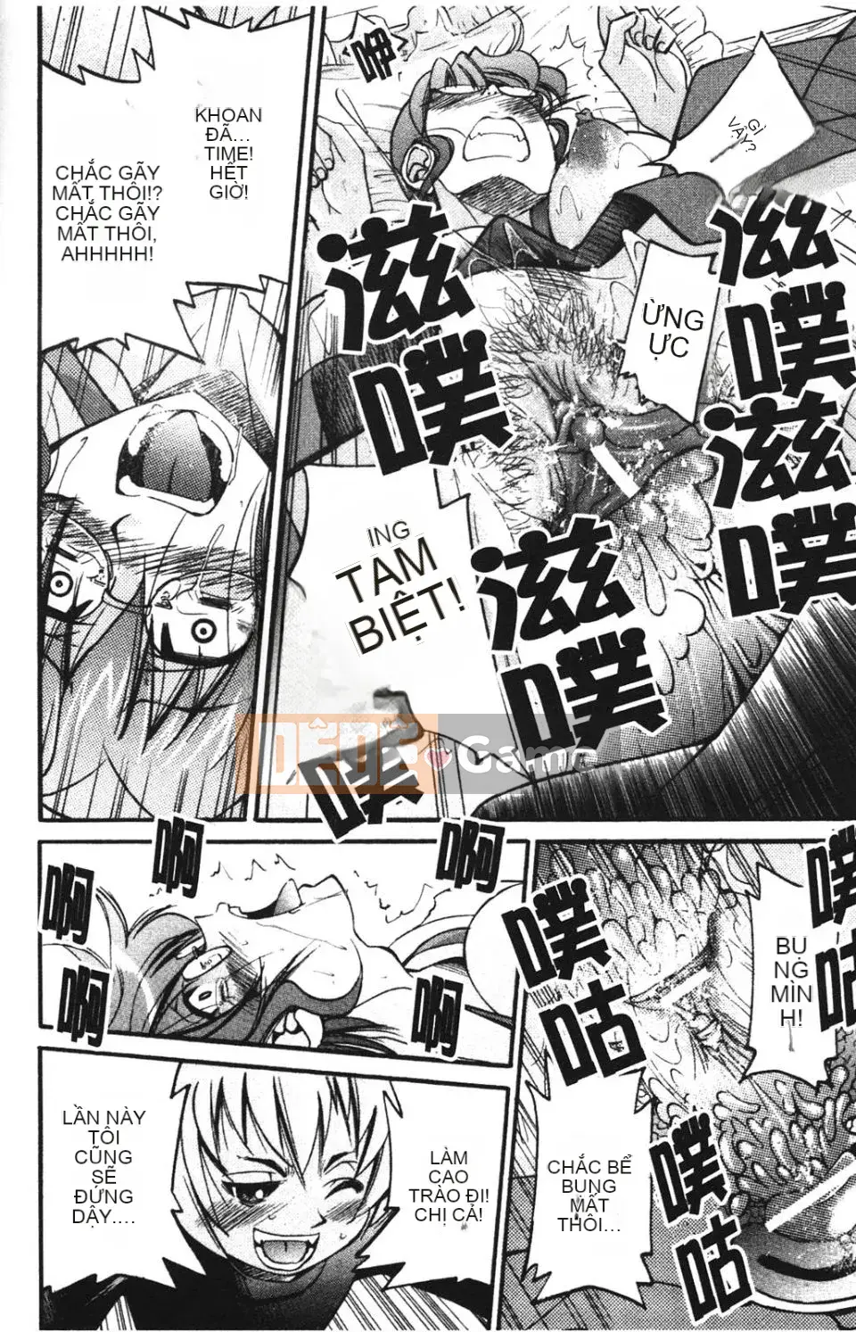 [Inoue Yoshihisa] NAWASHI