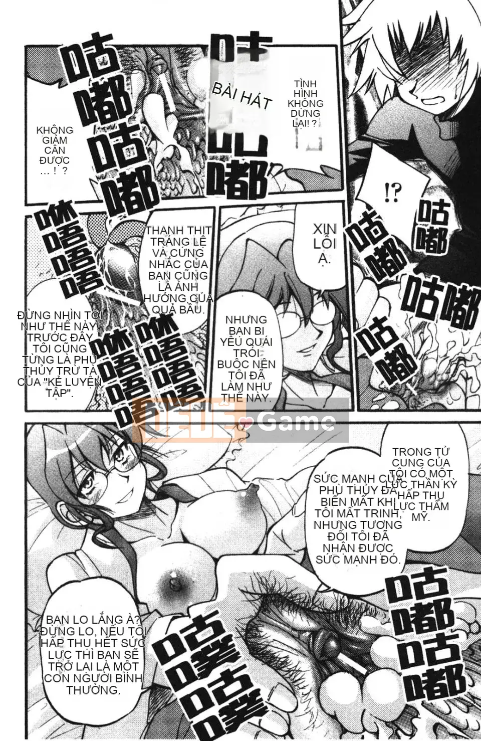 [Inoue Yoshihisa] NAWASHI