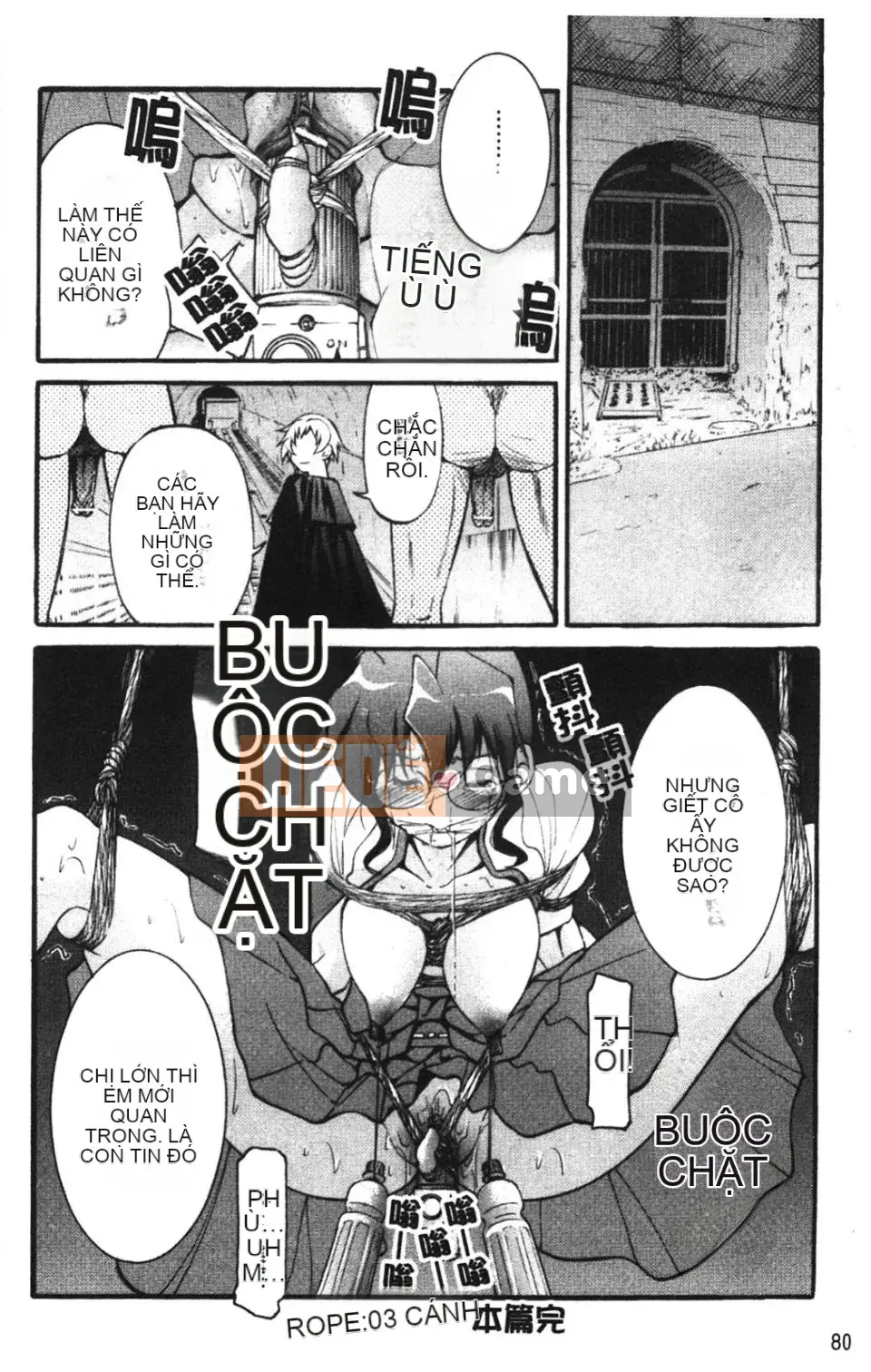 [Inoue Yoshihisa] NAWASHI