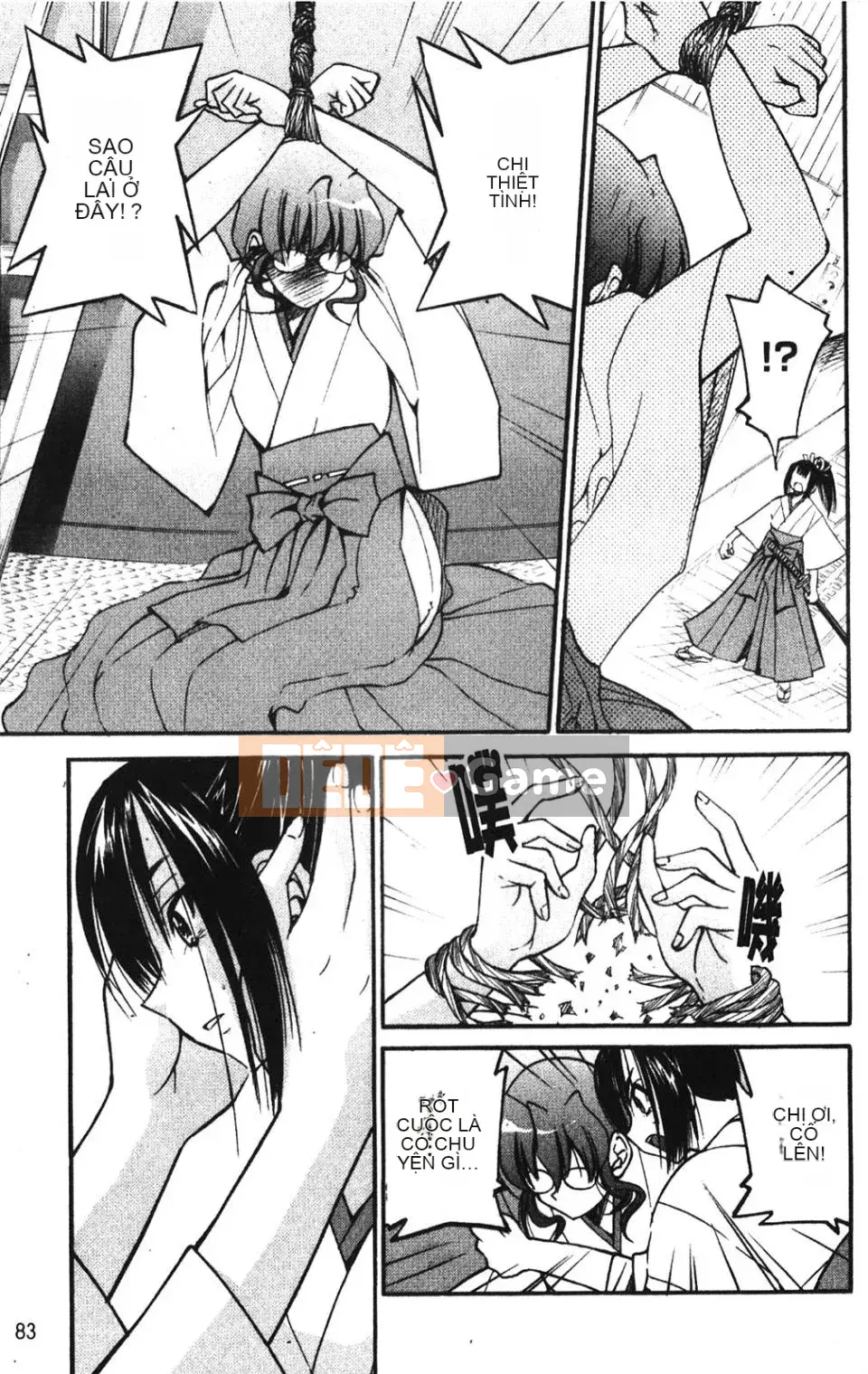 [Inoue Yoshihisa] NAWASHI