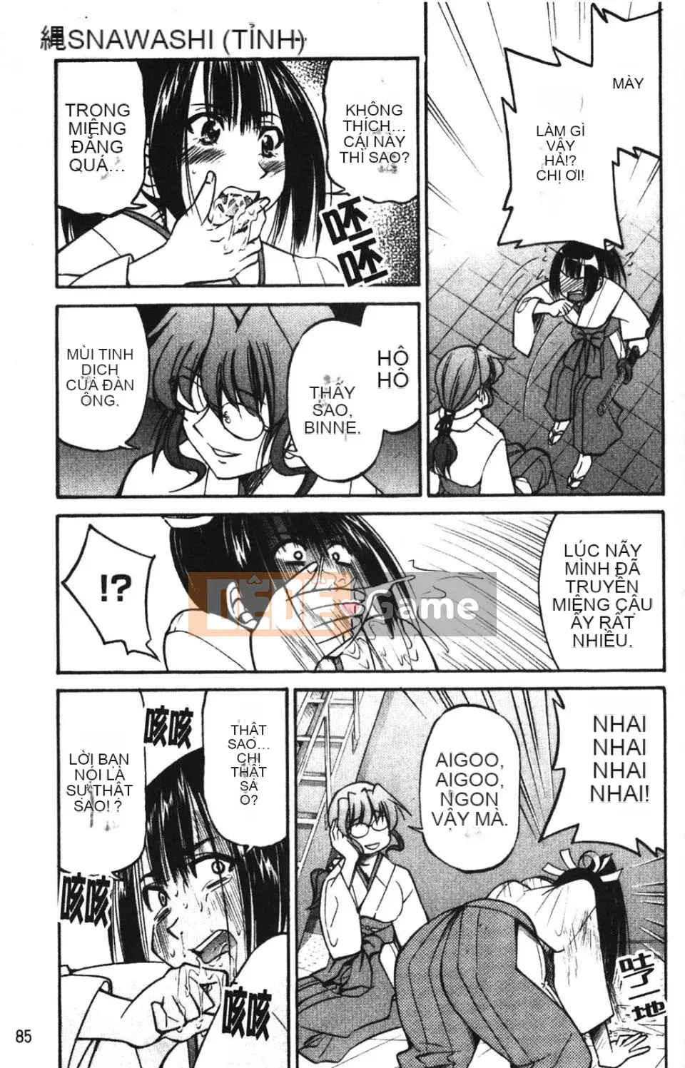 [Inoue Yoshihisa] NAWASHI