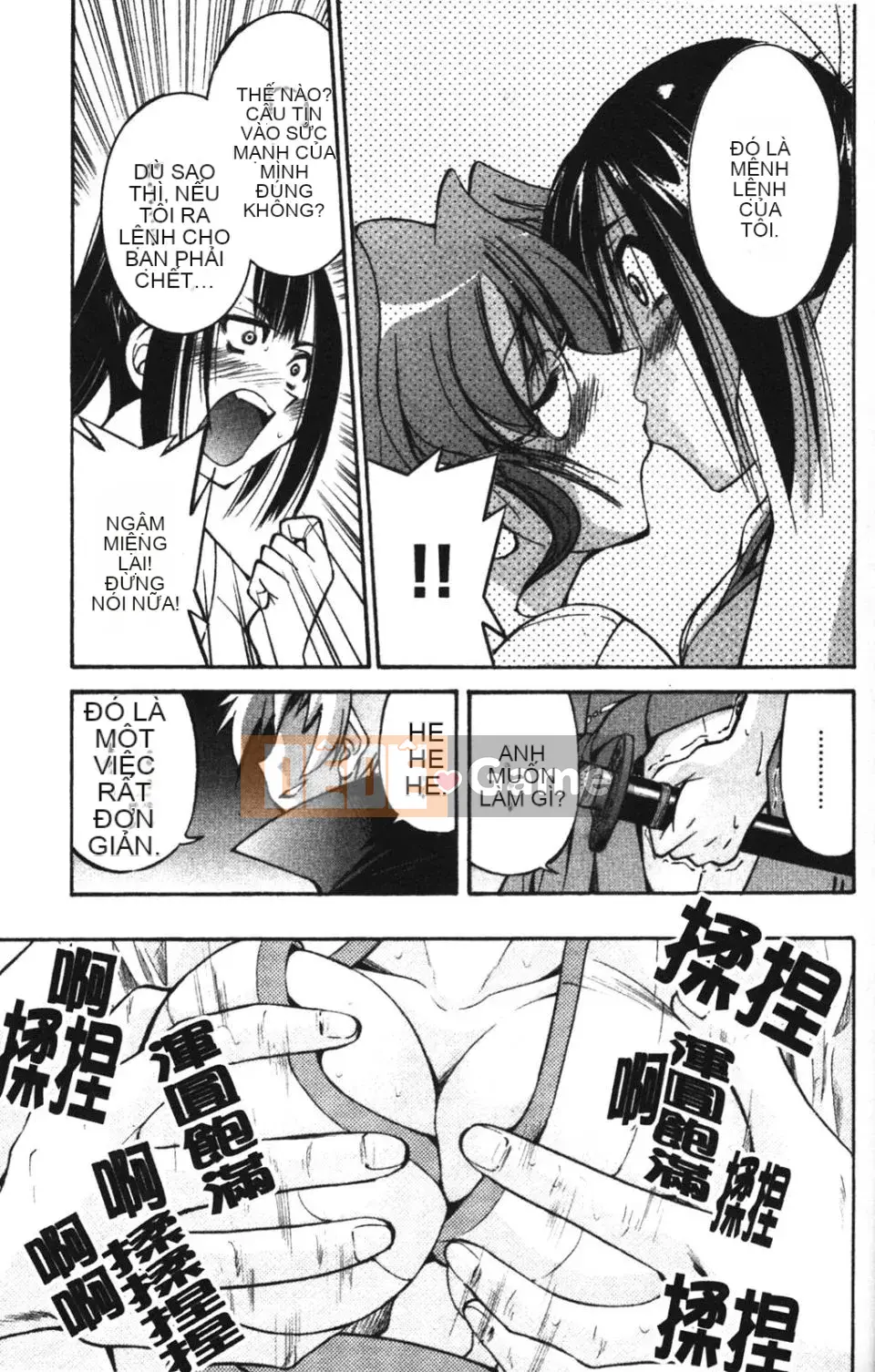 [Inoue Yoshihisa] NAWASHI