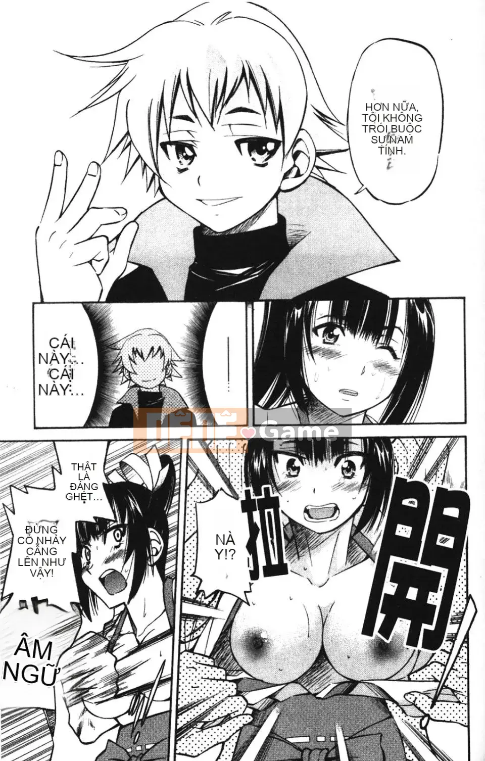 [Inoue Yoshihisa] NAWASHI