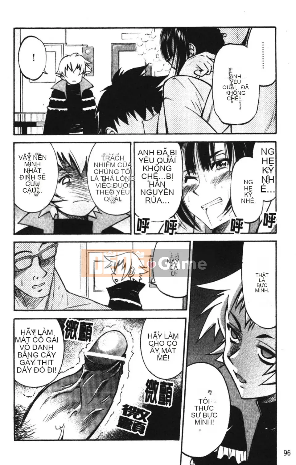 [Inoue Yoshihisa] NAWASHI