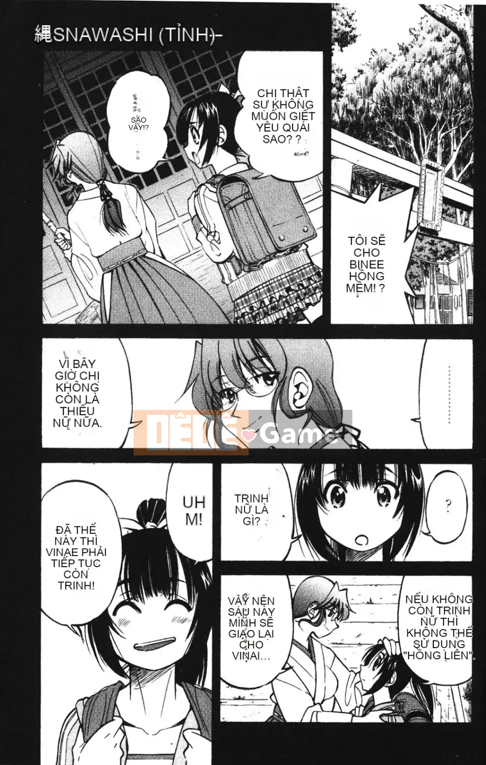 [Inoue Yoshihisa] NAWASHI