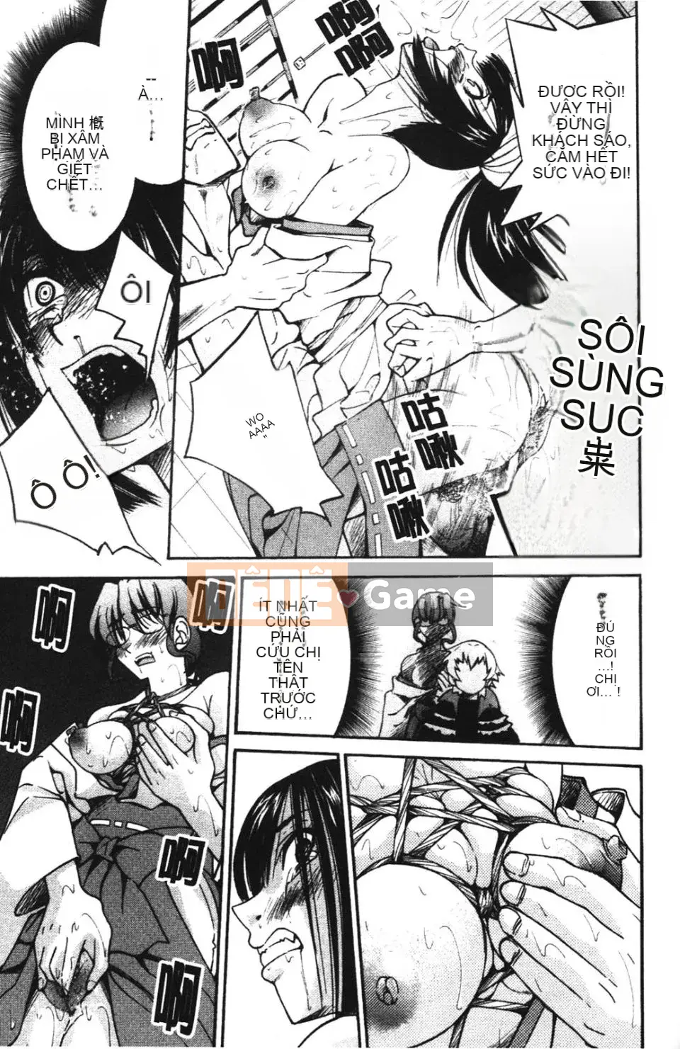 [Inoue Yoshihisa] NAWASHI