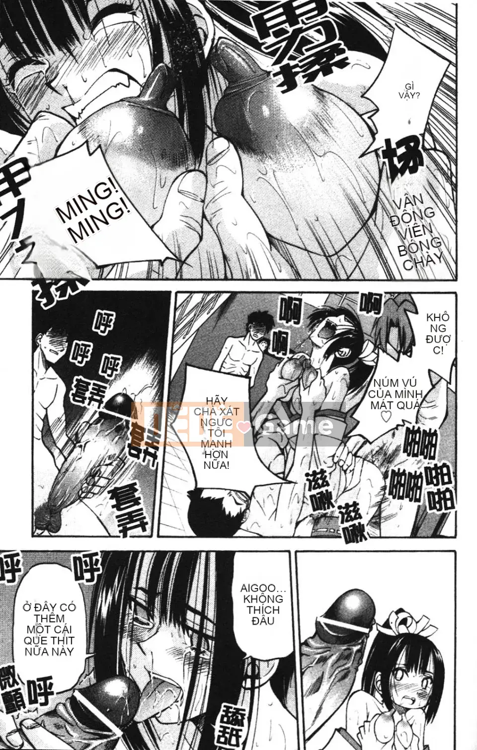 [Inoue Yoshihisa] NAWASHI