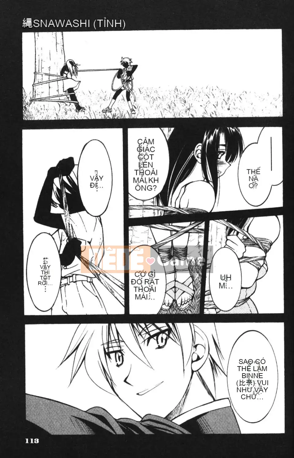 [Inoue Yoshihisa] NAWASHI