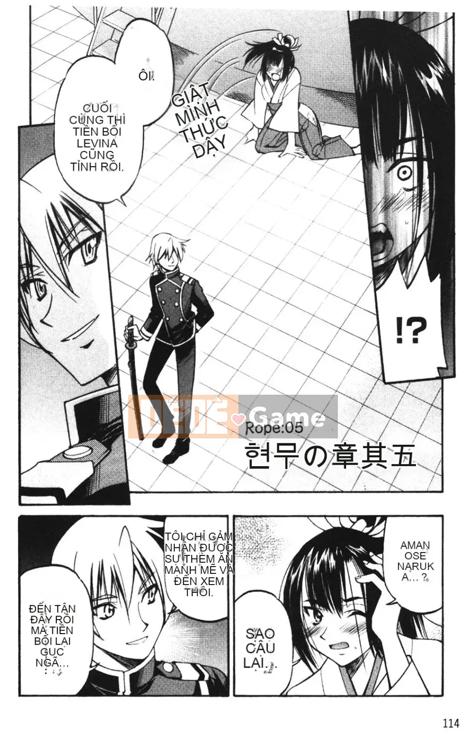 [Inoue Yoshihisa] NAWASHI