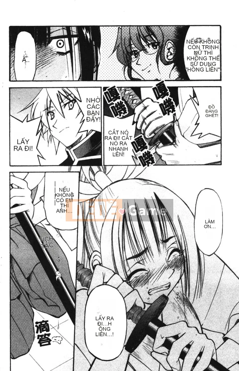 [Inoue Yoshihisa] NAWASHI