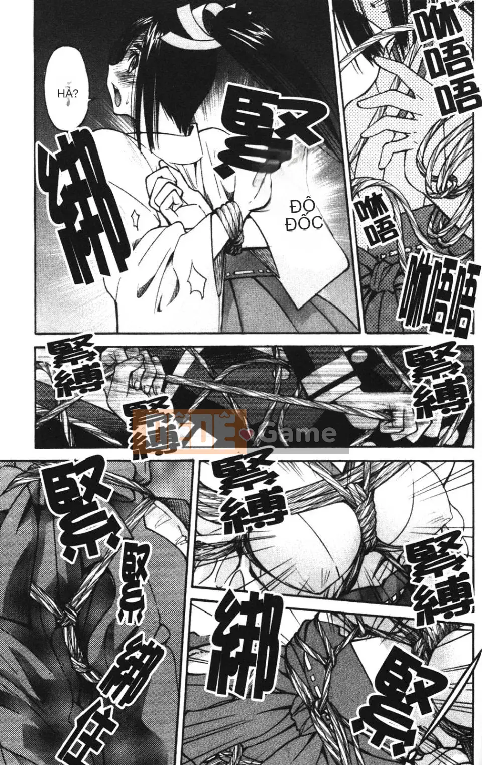 [Inoue Yoshihisa] NAWASHI