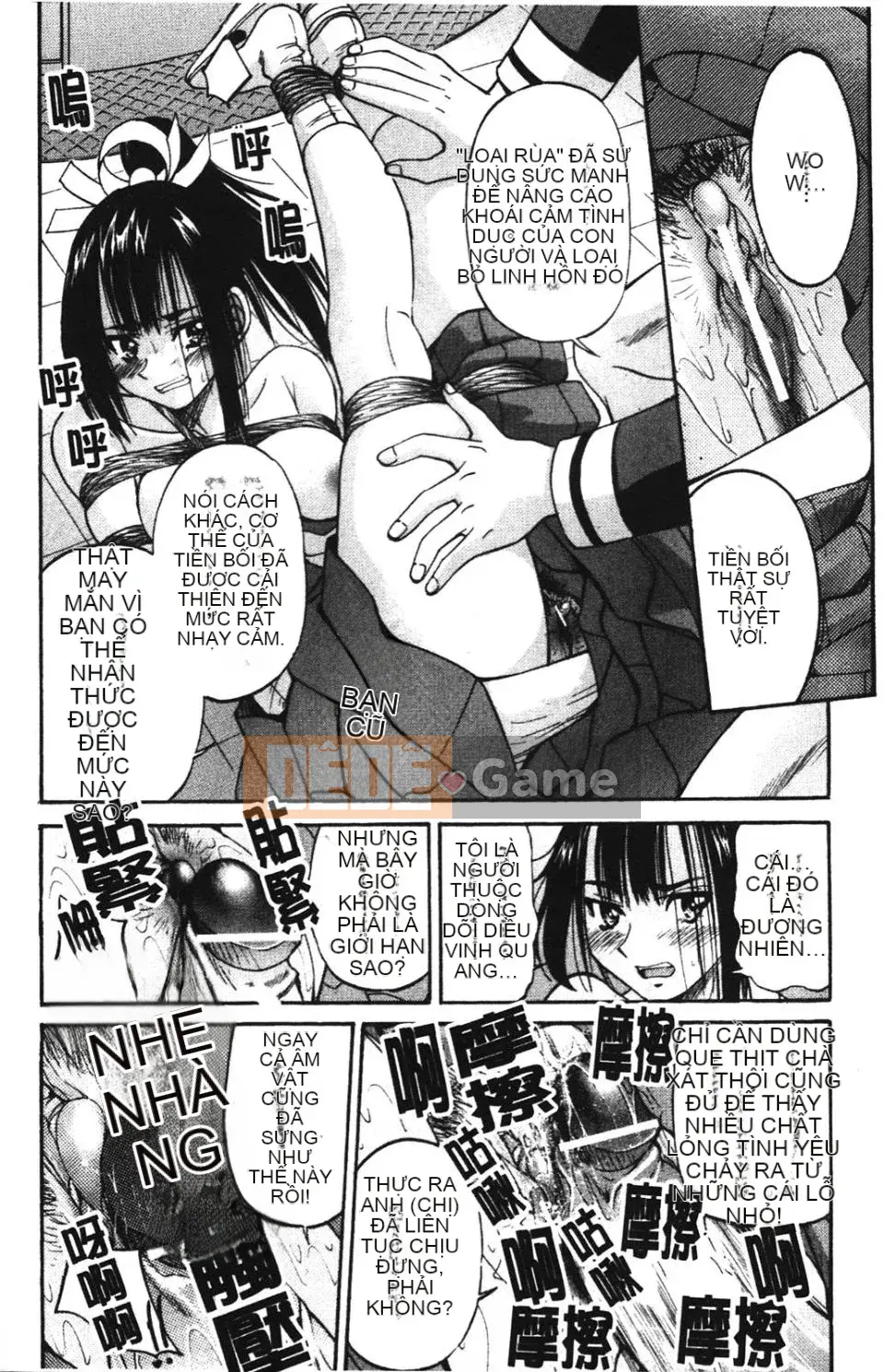 [Inoue Yoshihisa] NAWASHI