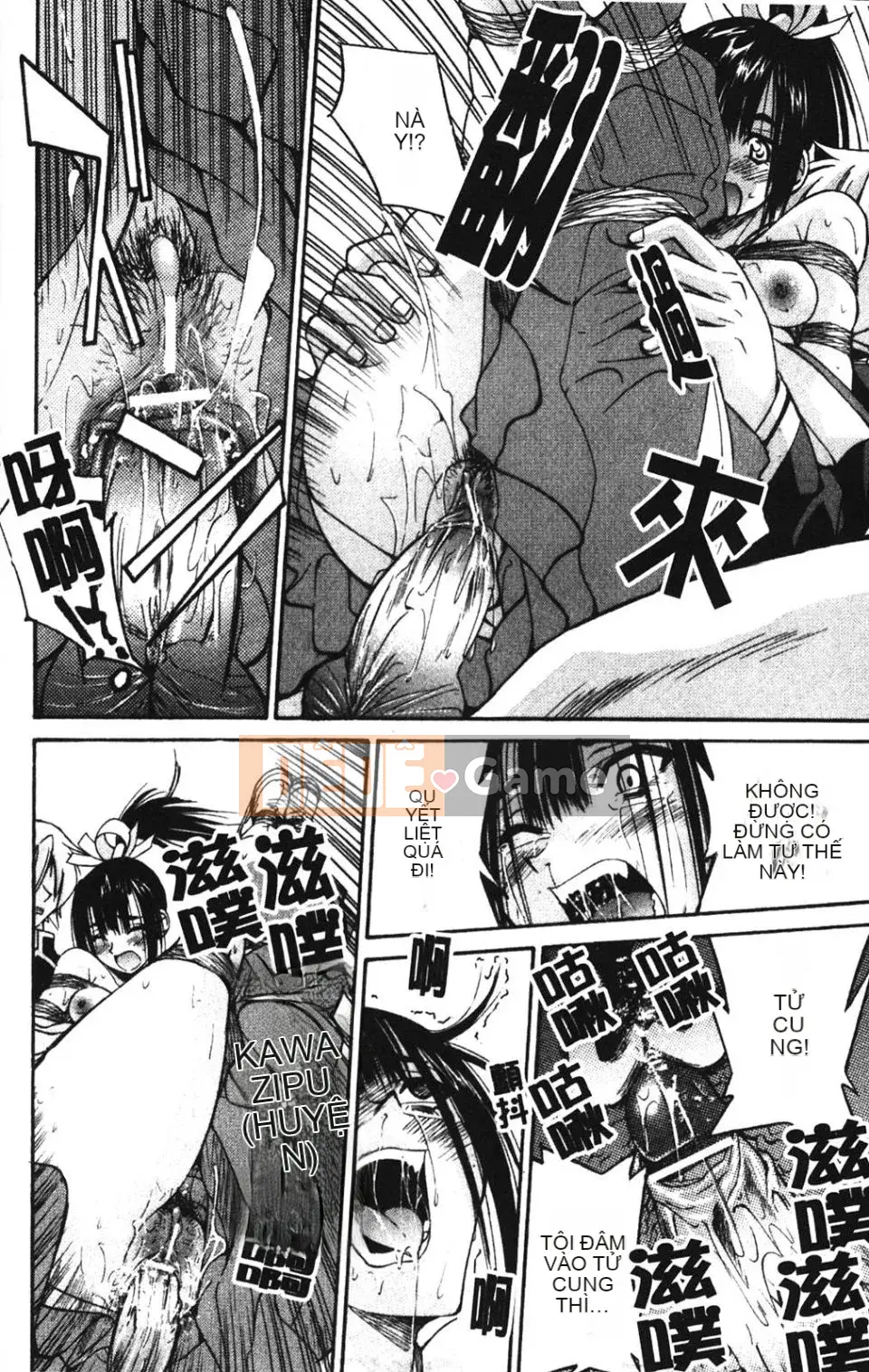 [Inoue Yoshihisa] NAWASHI