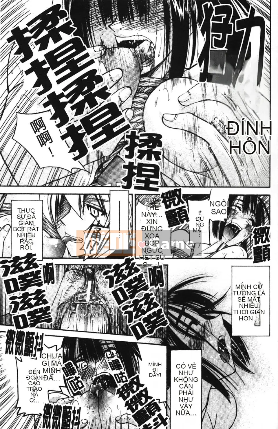 [Inoue Yoshihisa] NAWASHI