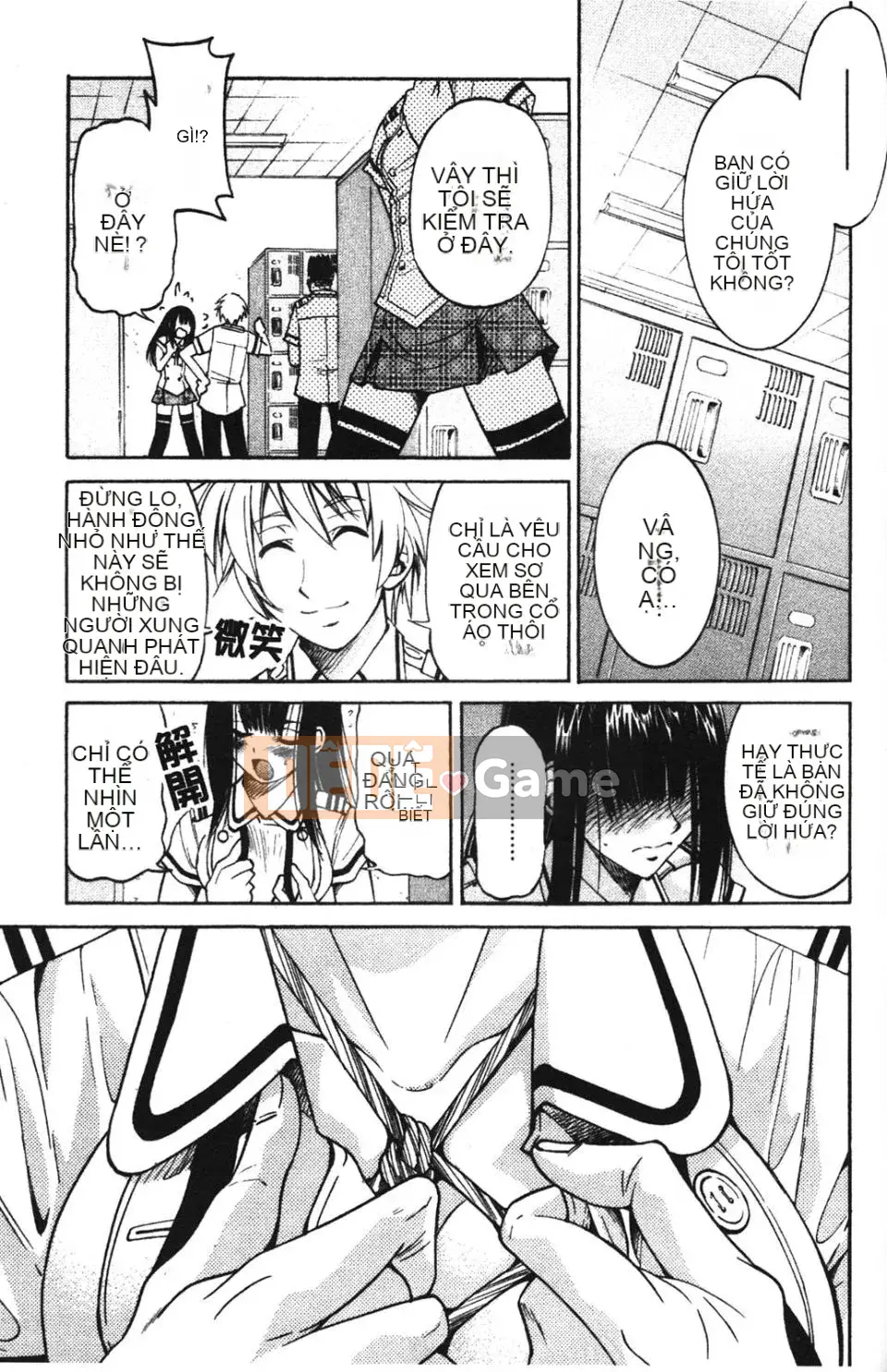 [Inoue Yoshihisa] NAWASHI