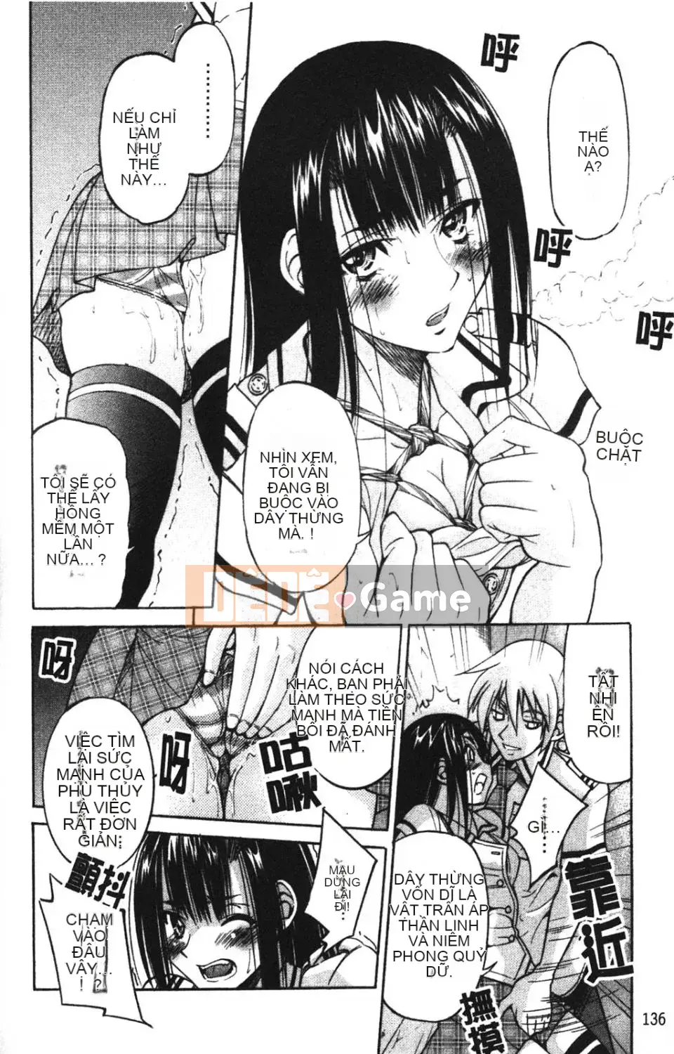 [Inoue Yoshihisa] NAWASHI