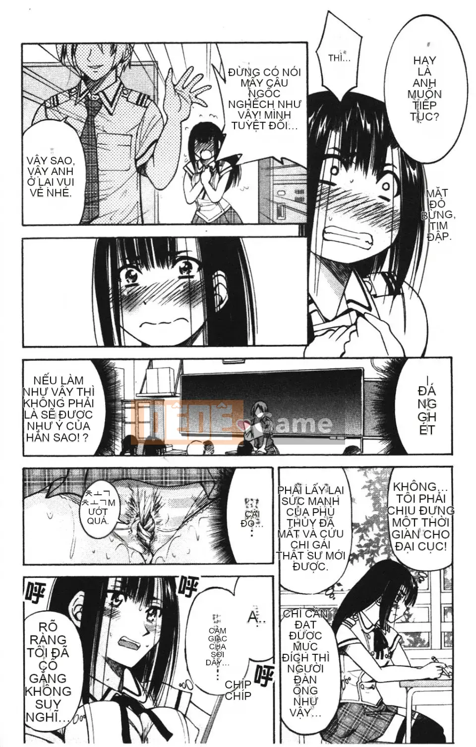 [Inoue Yoshihisa] NAWASHI