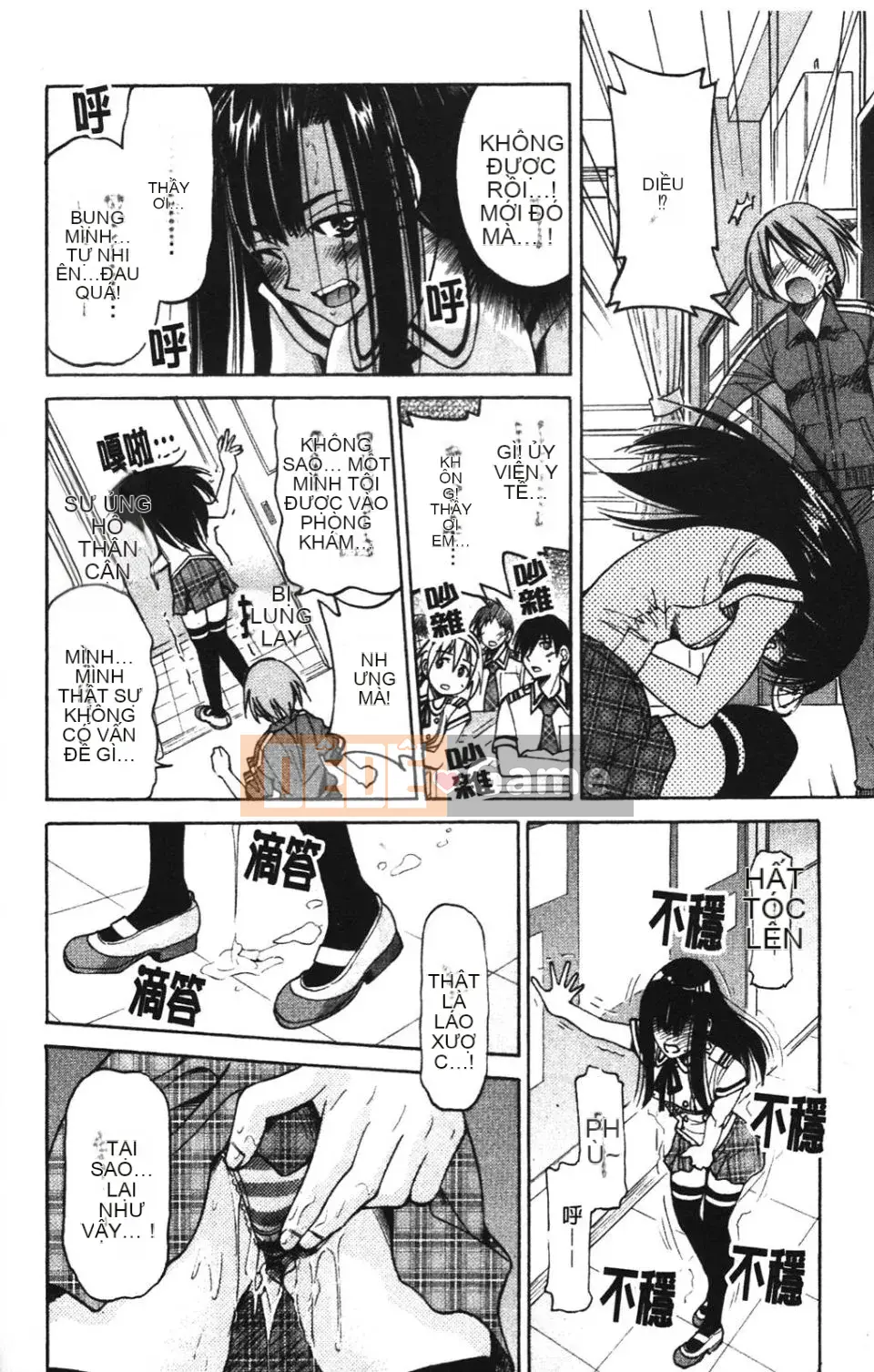 [Inoue Yoshihisa] NAWASHI