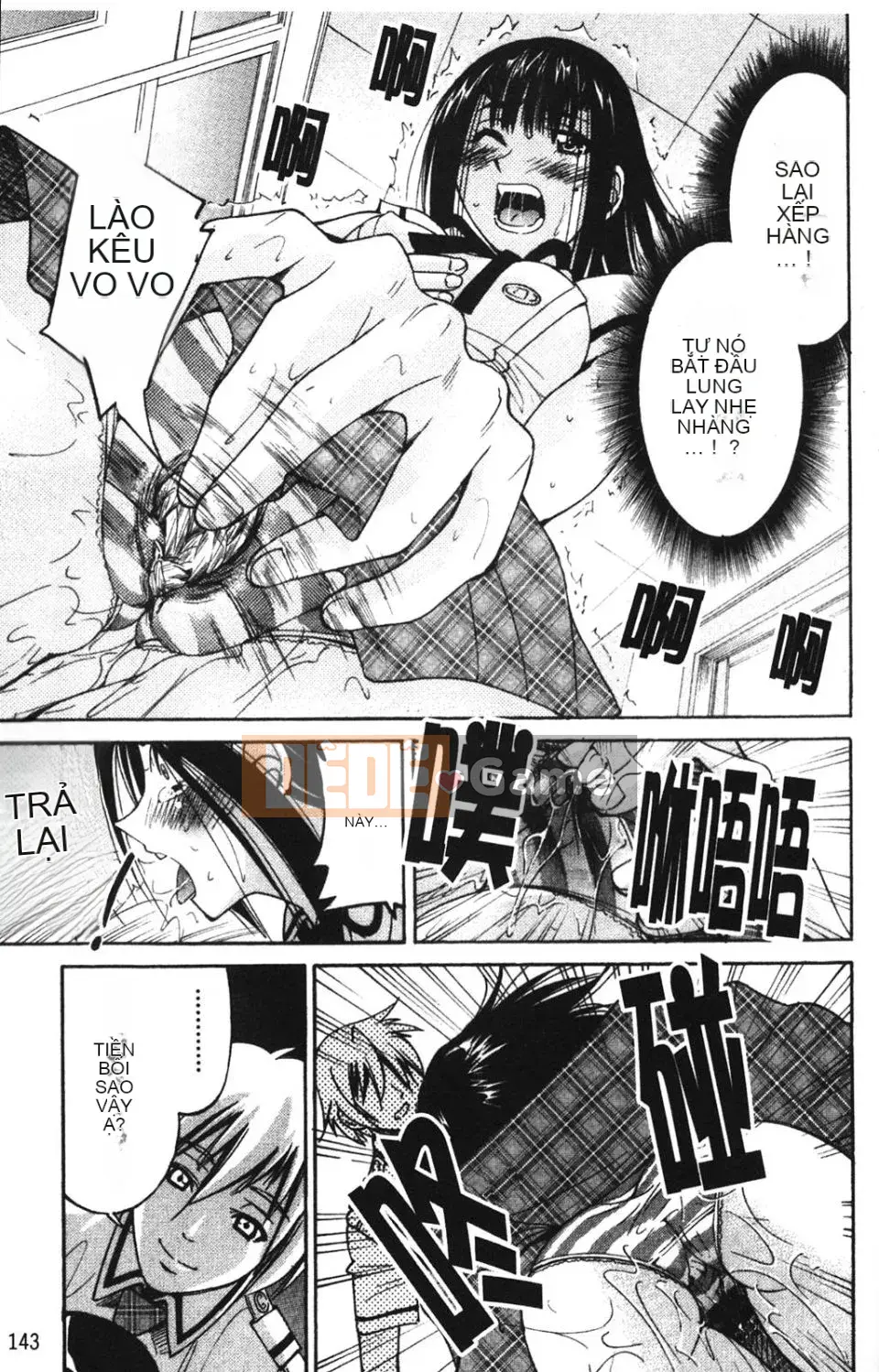 [Inoue Yoshihisa] NAWASHI