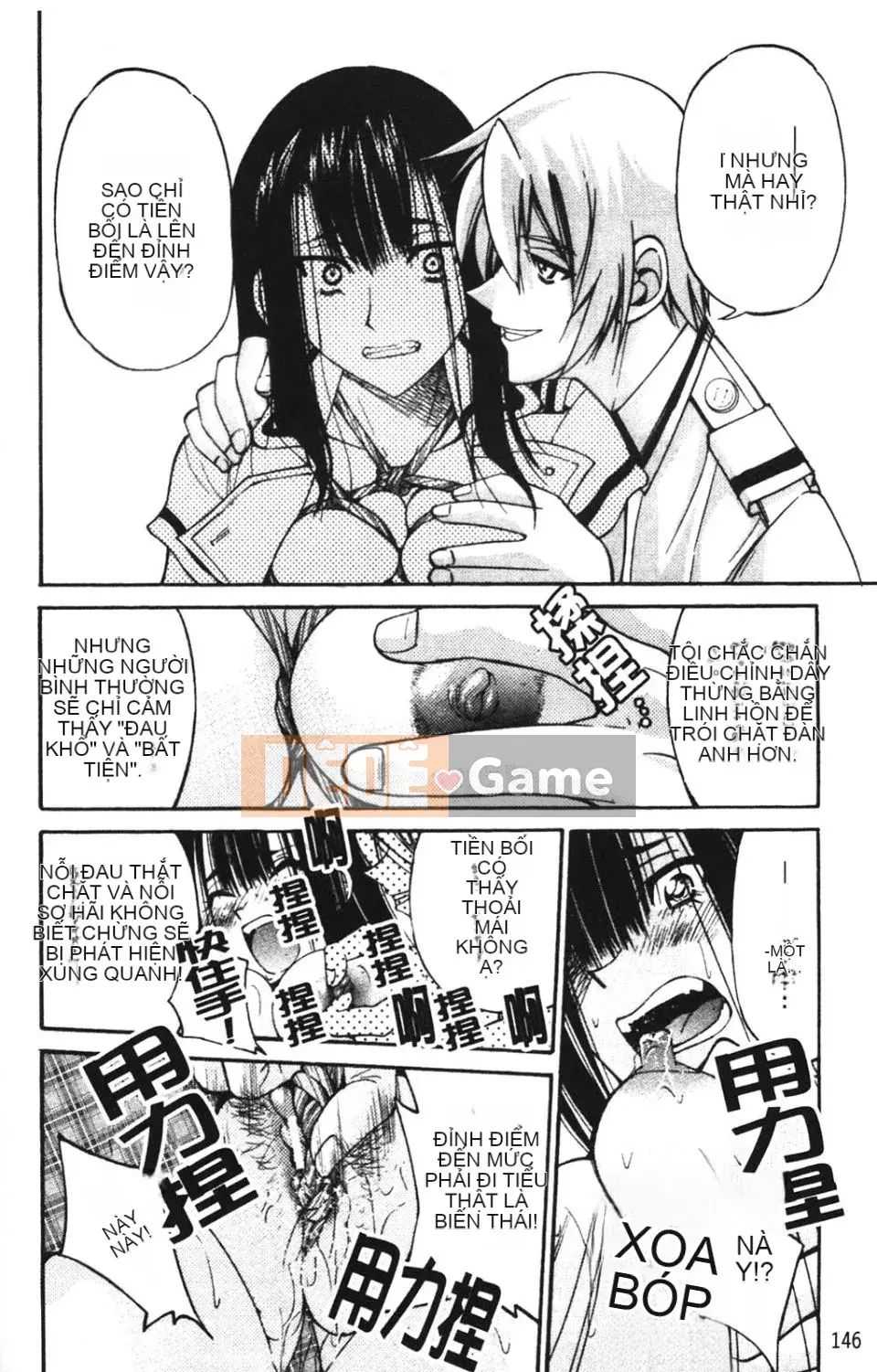 [Inoue Yoshihisa] NAWASHI