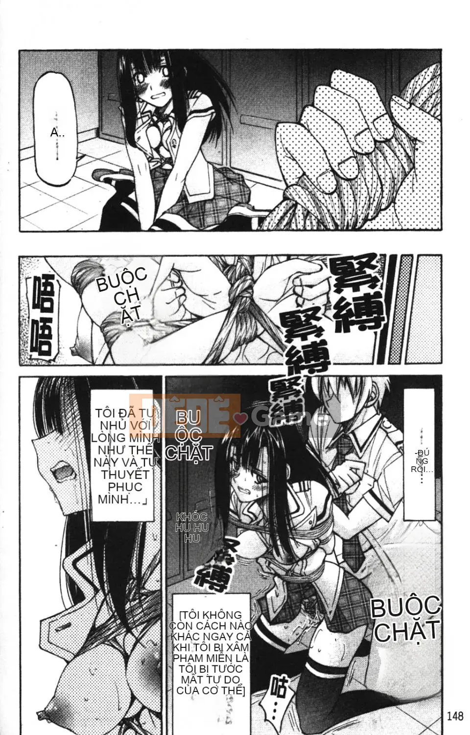 [Inoue Yoshihisa] NAWASHI