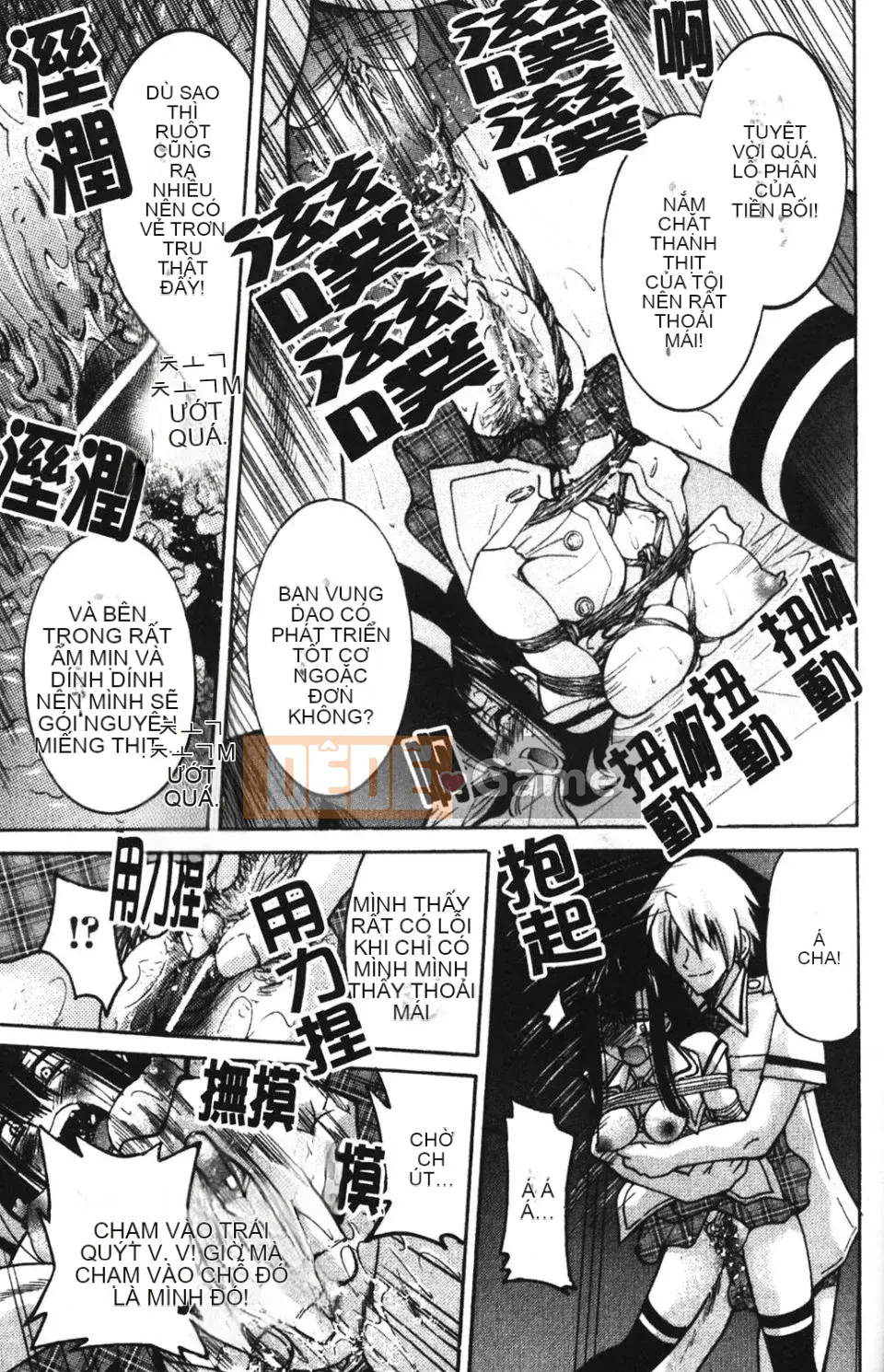 [Inoue Yoshihisa] NAWASHI