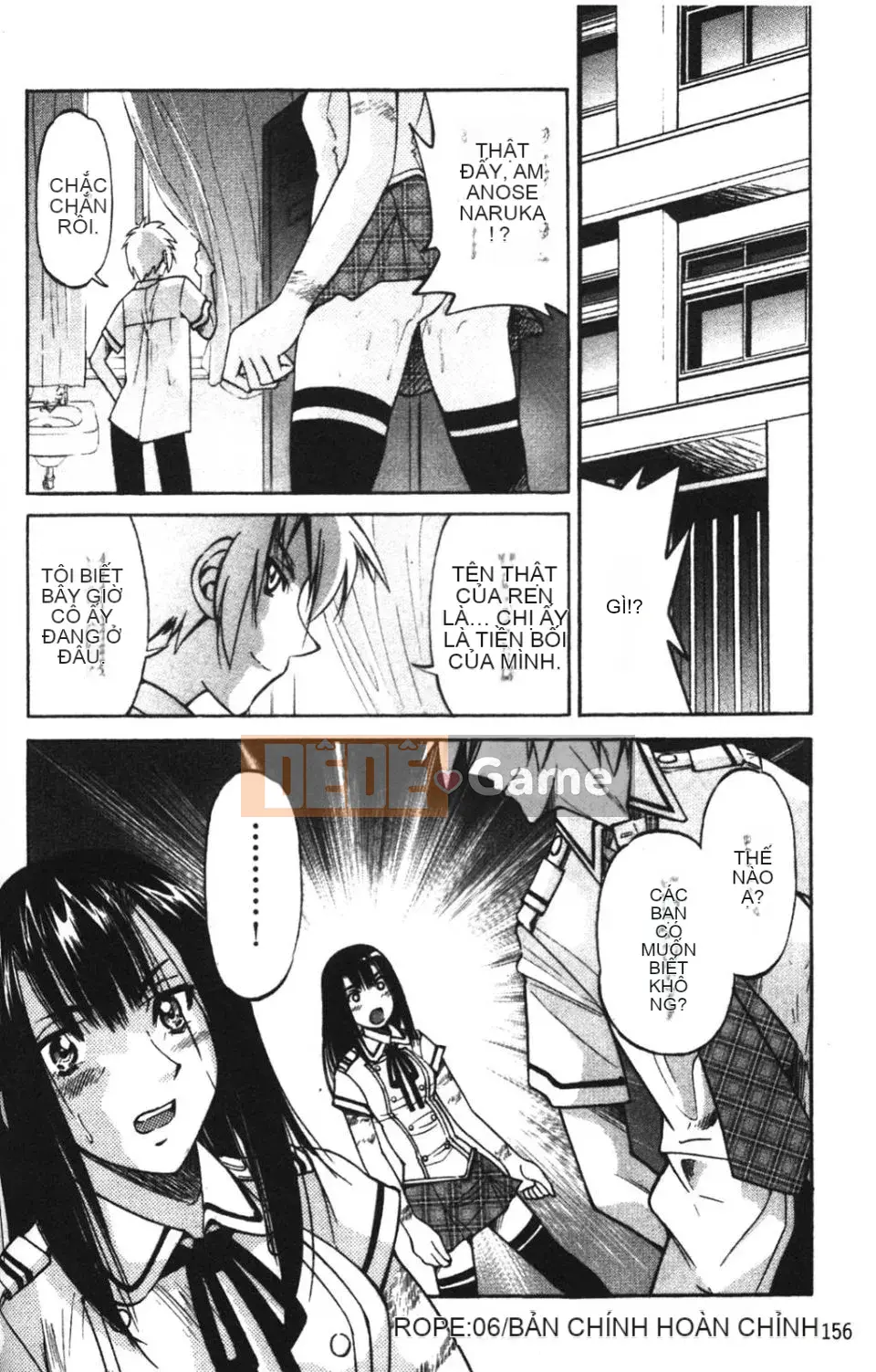 [Inoue Yoshihisa] NAWASHI