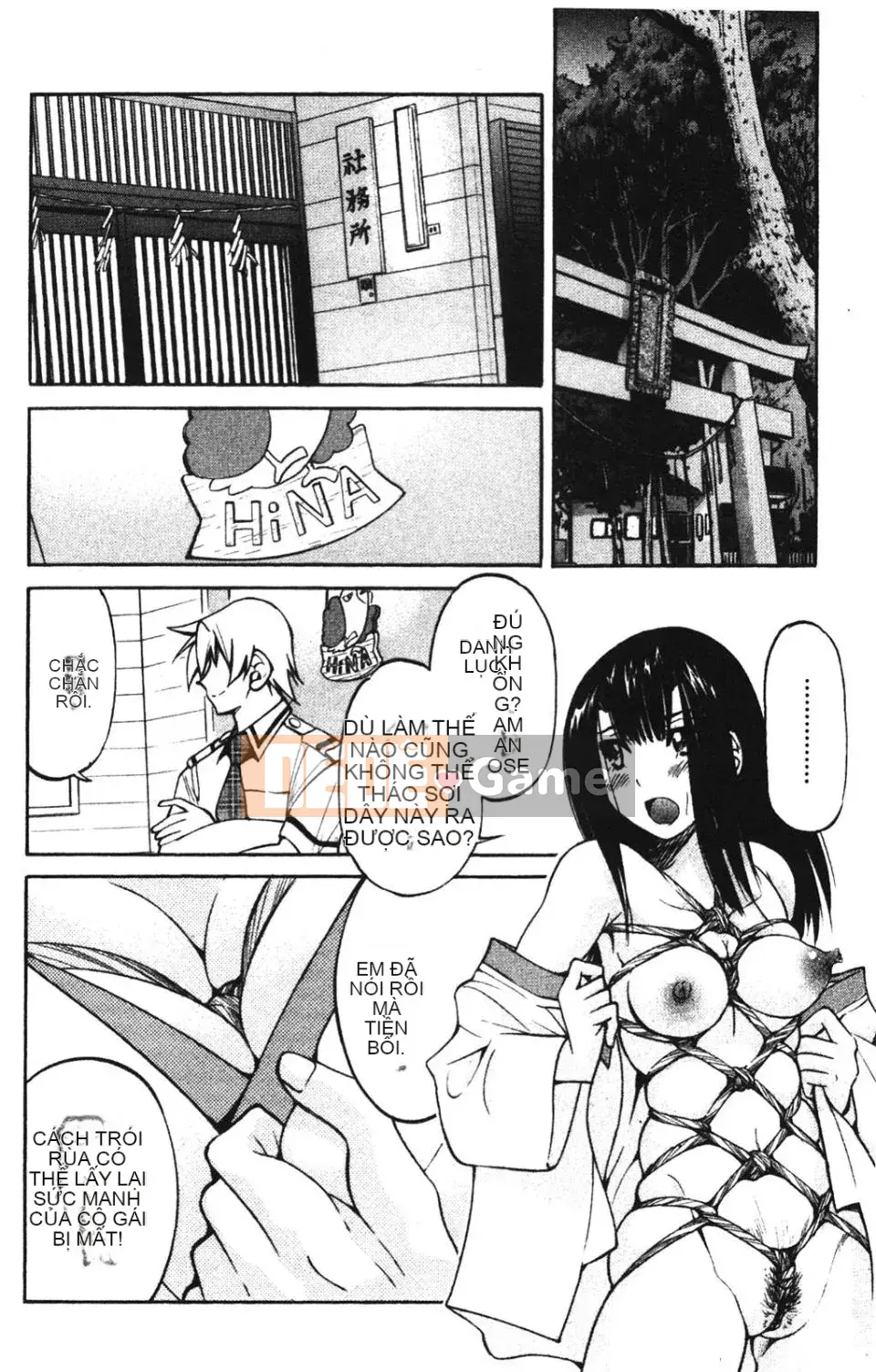 [Inoue Yoshihisa] NAWASHI