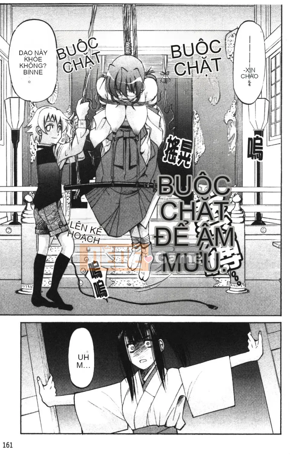 [Inoue Yoshihisa] NAWASHI